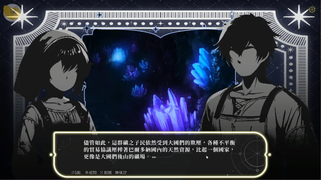 星的歸還者 世界觀與星之力介紹|星的归还者 世界观与星之力介绍|星の帰還者 世界観と星の力|Returner of the Stars world setting and Star Power 星的歸還者 背景故事 星之力與神秘水晶|星的归还者 背景故事 星之力与神秘水晶|星の帰還者 背景ストーリー 星の力と神秘の結晶|Returner of the Stars background story with Star Power crystals