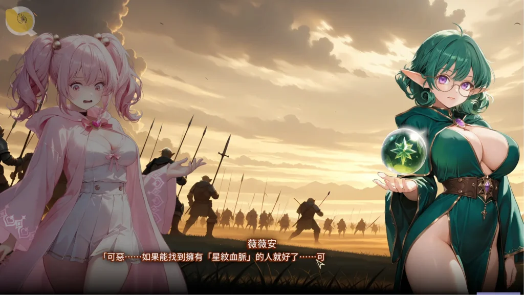 《索莉亞魔爪 逃離魅魔之夜》反抗軍女性角色迎戰魅魔大軍，戰場上的薇薇安與粉髮少女｜《索莉亚魔爪 逃离魅魔之夜》反抗军女性角色迎战魅魔大军，战场上的薇薇安与粉发少女｜『ソリアの魔爪 魅魔の夜からの脱出』反抗軍の女性たちが魅魔の大軍と戦う戦場シーン｜Claws of Soria: Escape the Succubus Night resistance heroines fighting the succubus army on the battlefield
