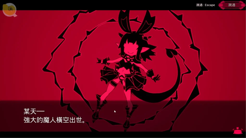 純真少女的魔界冒險 SS 惡魔魔人登場劇情|纯真少女的魔界冒险 SS 恶魔魔人登场剧情|純真少女の魔界冒険 SS 悪魔と魔人の登場シーン|Pure Girl's Demon World Adventure SS Demon Appearance Scene 純真少女的魔界冒險 SS 惡魔與魔人橫空出世劇情畫面|纯真少女的魔界冒险 SS 恶魔与魔人横空出世剧情画面|純真少女の魔界冒険 SS 悪魔と魔人が出現するストーリーシーン|Pure Girl's Demon World Adventure SS demon and monster story scene