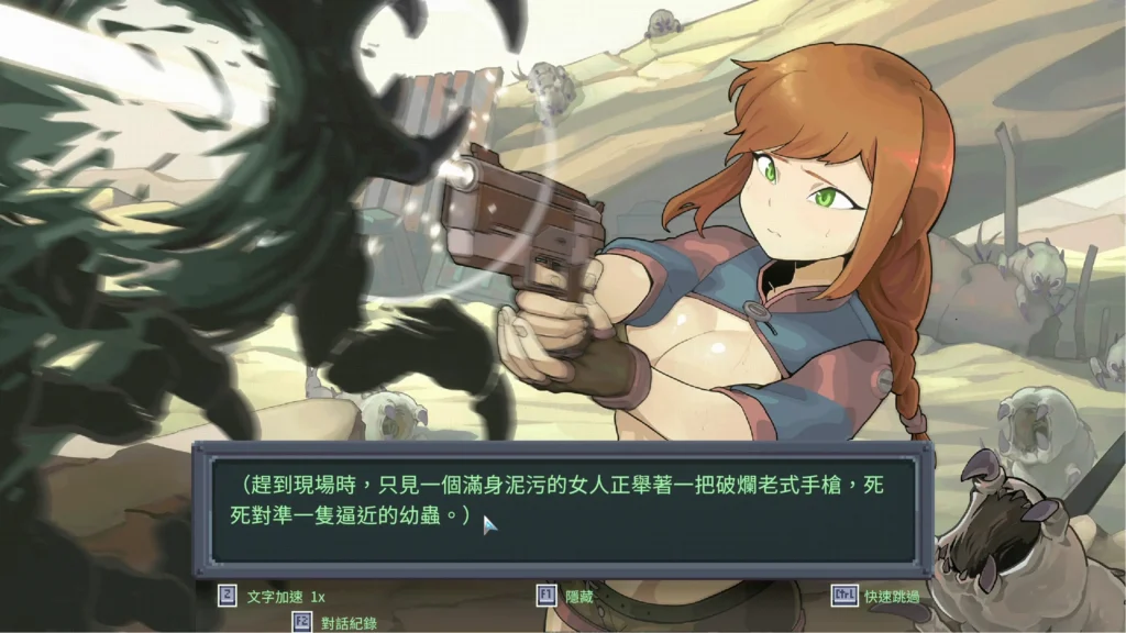 蟲潮孤堡:機慾防線 瑟琳登場與荒野蟲族襲擊|虫潮孤堡:机欲防线 瑟琳登场与荒野虫族袭击|蟲潮孤堡:機欲防線 セリン登場と荒野の虫族襲撃|Insect Tide Fortress: Lust Defense Line Celine and the insect attack 蟲潮孤堡:機慾防線 荒郊村莊少女瑟琳持槍對抗蟲族怪物|虫潮孤堡:机欲防线 荒郊村庄少女瑟琳持枪对抗虫族怪物|蟲潮孤堡:機欲防線 荒野の少女セリンが銃で虫族モンスターと戦うシーン|Insect Tide Fortress: Lust Defense Line Celine fighting insect monsters with a handgun