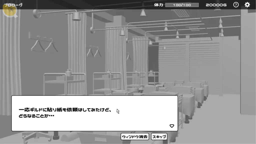 とある冒険者街の性体店！男主角回鄉開設按摩院｜某个冒险者城镇的性体店！男主角返乡开设按摩院｜とある冒険者街の性体店！主人公が故郷で整体院を開業｜A Certain Adventurer Town Bodywork Shop! protagonist opens a massage clinic in his hometown