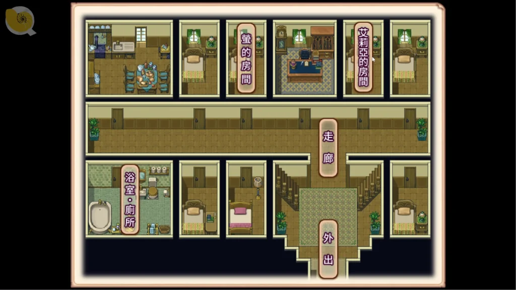 牛娘女僕的牛奶咖啡廳宅邸地圖，包含兩位牛娘女僕房間、走廊與浴室｜牛娘女仆的牛奶咖啡厅宅邸地图，包含两位牛娘女仆房间、走廊与浴室｜牛娘メイドのミルクカフェ 邸宅マップ、2人の牛娘メイドの部屋や廊下、浴室を表示｜Cow Girl Maid Milk Café mansion map showing maid rooms, hallway and bathroom