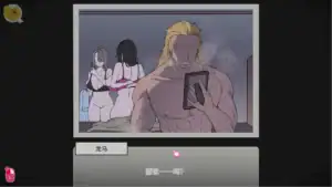 救生員狂熱 男主角龍馬劇情事件畫面｜救生员狂热 男主角龙马剧情事件画面｜ライフガードホリック 主人公龍馬のイベントシーン｜Lifeguard Holic Ryoma story event scene