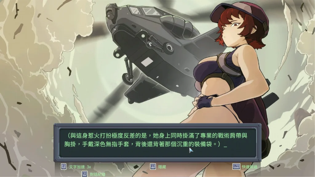 蟲潮孤堡:機慾防線 總部派遣技術員抵達前線|虫潮孤堡:机欲防线 总部派遣技术员抵达前线|蟲潮孤堡:機欲防線 本部から派遣された技術員が前線に到着|Insect Tide Fortress: Lust Defense Line Headquarters Technician Arrives 蟲潮孤堡:機慾防線 總部技術員搭乘飛行載具抵達前線基地|虫潮孤堡:机欲防线 总部技术员搭乘飞行载具抵达前线基地|蟲潮孤堡:機欲防線 本部から派遣された技術員が飛行艇で前線基地に到着|Insect Tide Fortress: Lust Defense Line technician arriving at the frontline base by aircraft