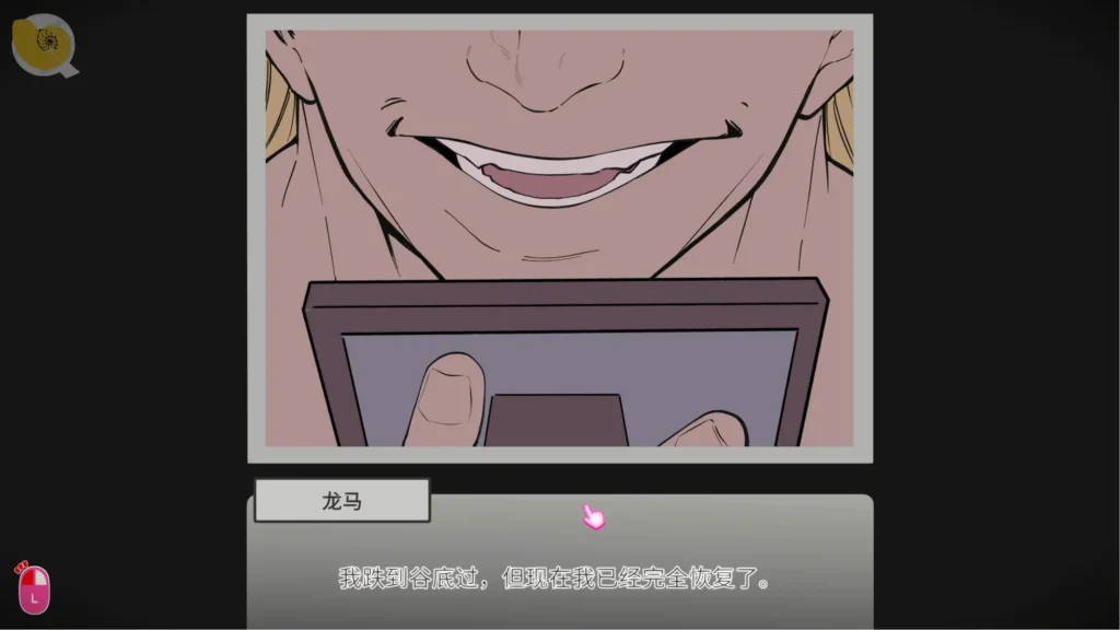 救生員狂熱 龍馬拿著照片的角色特寫｜救生员狂热 龙马拿着照片的角色特写｜ライフガードホリック 写真を持つ龍馬のアップ｜Lifeguard Holic close-up of Ryoma holding a photo
