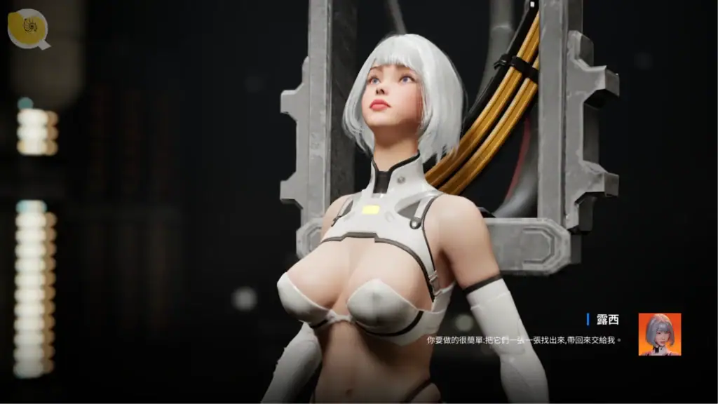 性機錯亂:伊利希亞計畫 Lucy 恢復畫面|性机错乱:伊利希亚计划 Lucy 恢复画面|EROPSYCHOSIS Lucy 復旧シーン|EROPSYCHOSIS Lucy Recovery Scene 性機錯亂:伊利希亞計畫 Lucy 恢復後站在機械艙室中的劇情畫面|性机错乱:伊利希亚计划 Lucy 恢复后站在机械舱室中的剧情画面|EROPSYCHOSIS:THE PROJECT ELYSARA、復旧後のLucyが機械区画に立つシーン|EROPSYCHOSIS: THE PROJECT ELYSARA scene of Lucy standing inside a mechanical chamber after recovery