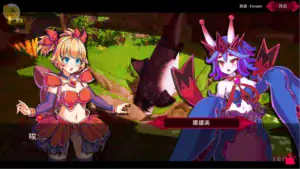 純真少女的魔界冒險 SS 愛莉與魔族 NPC 對話互動｜纯真少女的魔界冒险 SS 爱莉与魔族 NPC 对话互动｜純真少女の魔界冒険 SS アイリと魔族NPCの会話シーン｜Pure Girl's Demon World Adventure SS Airi talking with a demon NPC