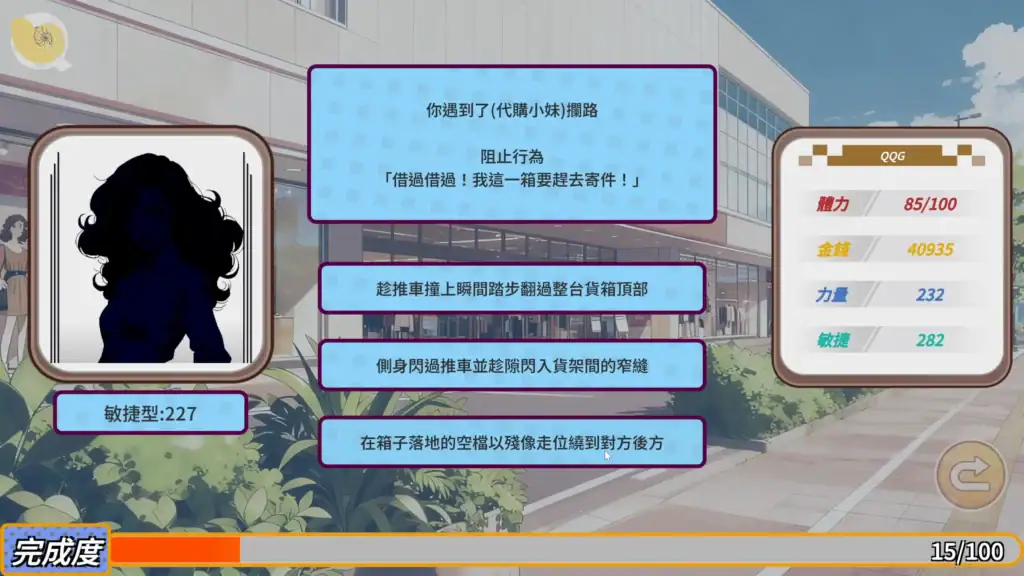 黑金-閃耀鎮地區攻略事件|黑金-闪耀镇地区攻略事件|黒金-閃耀鎮 エリア攻略イベント|Black Gold: Shining Town Territory Events 黑金-閃耀鎮地區攻略事件選項與完成度進度|黑金-闪耀镇地区攻略事件选项与完成度进度|黒金-閃耀鎮 エリア攻略イベントの選択肢と進行度|Black Gold: Shining Town territory event choices and progress