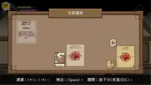 貓與地下城 任務看板與地下城挑戰系統｜猫与地下城 任务看板与地下城挑战系统｜猫とダンジョン クエストボードとダンジョン挑戦システム｜Cat and Dungeon quest board and dungeon challenge system