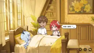 轉生酒館妮可與貓娘艾琳陪伴男主角的房間劇情｜转生酒馆妮可与猫娘艾琳陪伴男主角的房间剧情｜転生酒館 ニコルと猫娘アイリンが主人公と過ごす部屋のシーン｜Rebirth Pub Nicole and catgirl Erin spending time with the protagonist