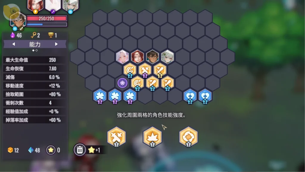 索莉亞魔爪 逃離魅魔之夜魔紋盤系統，利用六角格配置不同魔紋強化隊伍能力｜索莉亚魔爪 逃离魅魔之夜魔纹盘系统，利用六角格配置不同魔纹强化队伍能力｜ソリアの魔爪 魅魔の夜からの脱出 魔紋盤システム、六角形の盤面に魔紋を配置して能力を強化｜Claws of Soria: Escape the Succubus Night magic rune board system with hexagonal ability placement