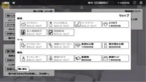 とある冒険者街の性体店！商店購買按摩工具與關鍵道具｜某个冒险者城镇的性体店！商店购买按摩工具与关键道具｜とある冒険者街の性体店！ショップでマッサージ道具とアイテムを購入｜A Certain Adventurer Town Bodywork Shop! shop for massage tools and key items