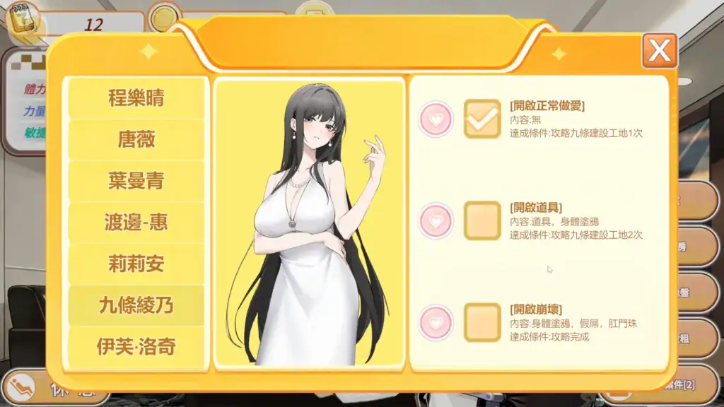 黑金-閃耀鎮女性角色攻略系統|黑金-闪耀镇女性角色攻略系统|黒金-閃耀鎮 女性キャラクター攻略システム|Black Gold: Shining Town Character攻略 System 黑金-閃耀鎮女性角色攻略名單與互動選項|黑金-闪耀镇女性角色攻略名单与互动选项|黒金-閃耀鎮 女性キャラクター攻略リストと交流選択肢|Black Gold: Shining Town female character攻略 list and interaction choices