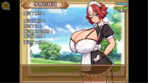 牛娘女僕的牛奶咖啡廳森林探索畫面，與牛娘女僕外出採集木材與各種素材｜牛娘女仆的牛奶咖啡厅森林探索画面，与牛娘女仆外出采集木材与各种素材｜牛娘メイドのミルクカフェ 森林探索画面、メイドと一緒に木材や素材を採集する｜Cow Girl Maid Milk Café forest exploration screen, collecting wood and materials with a maid