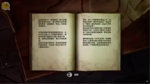 魅魔的夢魘書本文件系統，閱讀資料補充城鎮與事件世界觀｜魅魔的梦魇书本文件系统，阅读资料补充城镇与事件世界观｜サキュバスの悪夢 本や資料から町と事件の背景を知るシーン｜Succubus Nightmare books and documents revealing the town's story