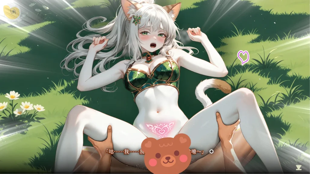 索莉亞魔爪 逃離魅魔之夜白虎純愛 CG，獸耳女性角色白虎於草地事件中登場｜索莉亚魔爪 逃离魅魔之夜白虎纯爱 CG，兽耳女性角色白虎于草地事件中登场｜ソリアの魔爪 魅魔の夜からの脱出 白虎の純愛CG、草原イベントに登場する獣耳の女性キャラクター｜Claws of Soria: Escape the Succubus Night Baihu romance CG featuring the beast-eared heroine in a grassland scene