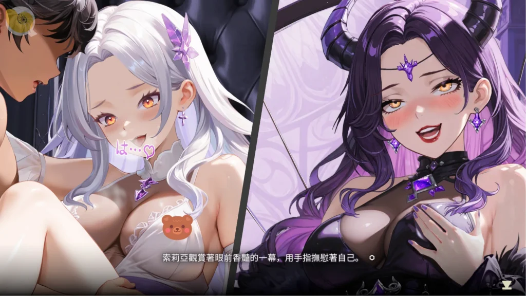 索莉亞魔爪 逃離魅魔之夜芙妲純愛 CG，銀白髮女性角色與魅魔女王索莉亞的劇情畫面｜索莉亚魔爪 逃离魅魔之夜芙妲纯爱 CG，银白发女性角色与魅魔女王索莉亚的剧情画面｜ソリアの魔爪 魅魔の夜からの脱出 フーダの純愛CG、銀髪の女性キャラクターと魅魔女王ソリアのイベント｜Claws of Soria: Escape the Succubus Night Fuda romance CG featuring the silver-haired heroine and Succubus Queen Soria