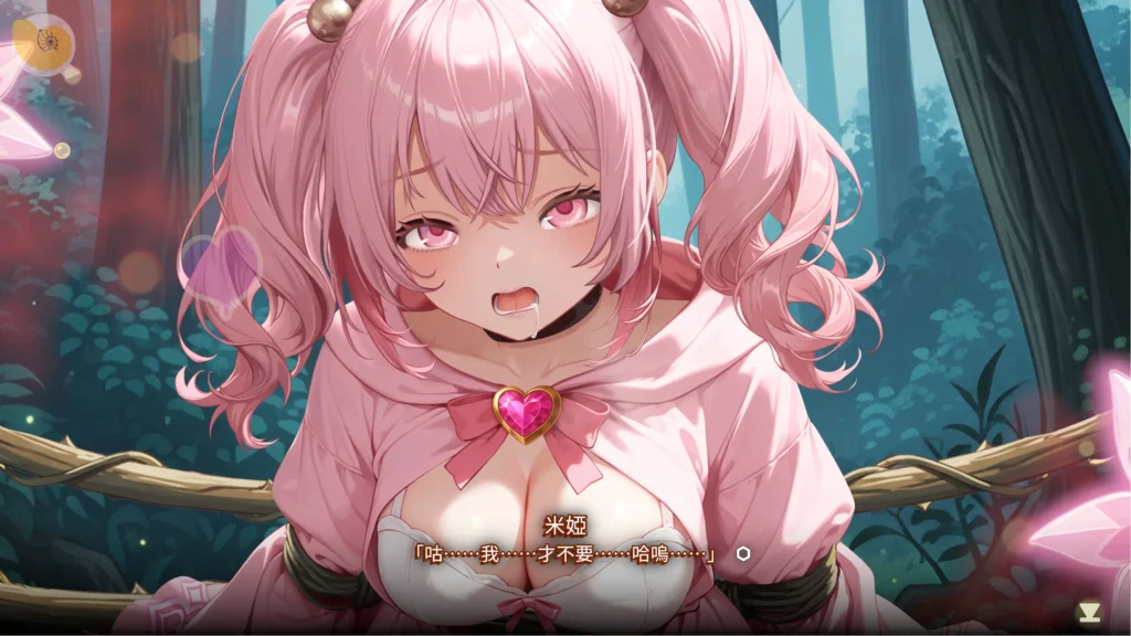 索莉亞魔爪 逃離魅魔之夜米婭魅魔種子事件 CG，粉髮女性角色遭到魅魔力量侵蝕｜索莉亚魔爪 逃离魅魔之夜米娅魅魔种子事件 CG，粉发女性角色遭到魅魔力量侵蚀｜ソリアの魔爪 魅魔の夜からの脱出 ミアの魅魔の種イベントCG、魅魔の力に侵食されるピンク髪の女性キャラクター｜Claws of Soria: Escape the Succubus Night Mia succubus seed event CG featuring the pink-haired heroine affected by succubus power