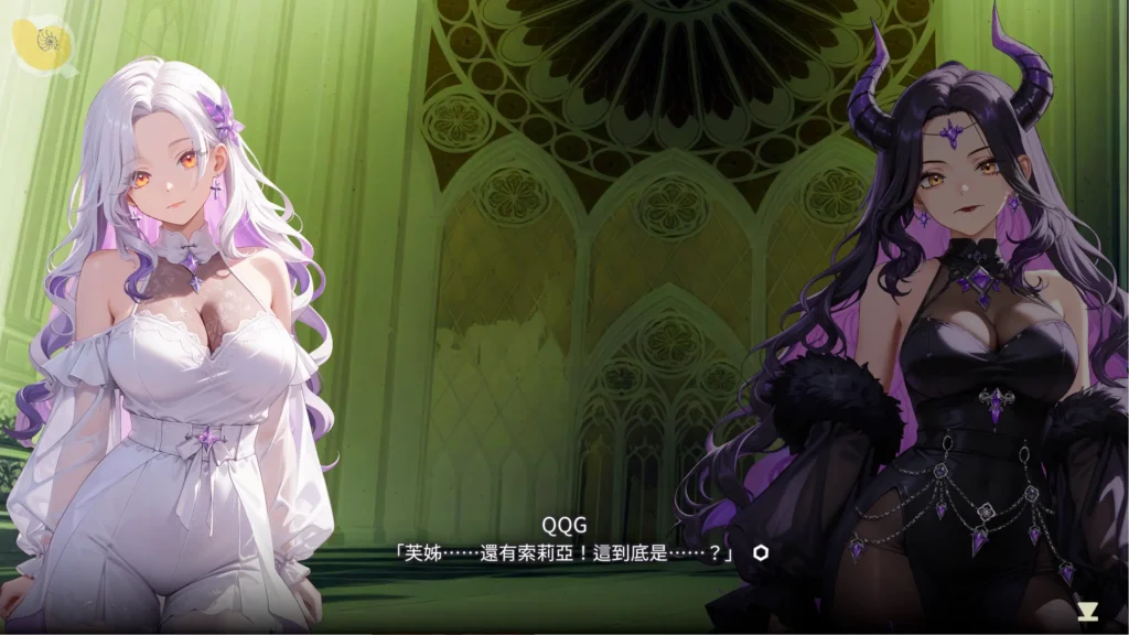 索莉亞魔爪 逃離魅魔之夜結局劇情，芙妲與魅魔女王索莉亞在教堂場景中對話｜索莉亚魔爪 逃离魅魔之夜结局剧情，芙妲与魅魔女王索莉亚在教堂场景中对话｜ソリアの魔爪 魅魔の夜からの脱出 エンディング、教会で会話するフーダと魅魔女王ソリア｜Claws of Soria: Escape the Succubus Night ending scene featuring Fuda and Succubus Queen Soria in a church