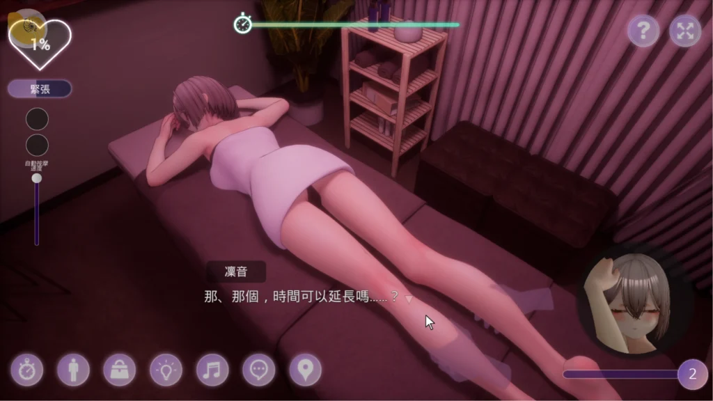 404號房的情慾按摩 白川凜音按摩體驗畫面｜404号房的情欲按摩 白川凛音按摩体验画面｜404号室の情欲マッサージ 白川凜音 マッサージ体験シーン｜Room 404 Massage Shirakawa Rinne Massage Scene