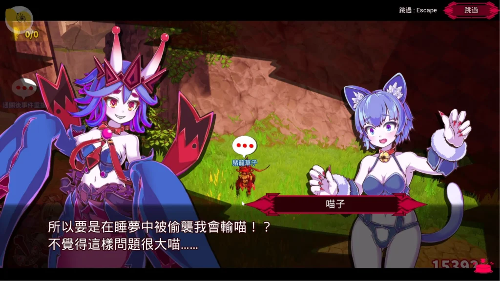 純真少女的魔界冒險 SS 魔界夥伴日常對話|纯真少女的魔界冒险 SS 魔界伙伴日常对话|純真少女の魔界冒険 SS 魔界の仲間との日常会話|Pure Girl's Demon World Adventure SS Demon Realm Companion Dialogue 純真少女的魔界冒險 SS 愛莉與魔界夥伴輕鬆日常對話|纯真少女的魔界冒险 SS 爱莉与魔界伙伴轻松日常对话|純真少女の魔界冒険 SS アイリと魔界の仲間たちの楽しい日常会話|Pure Girl's Demon World Adventure SS Airi having a lighthearted conversation with demon realm companions