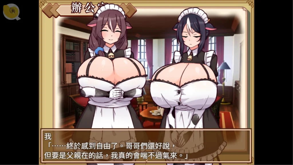 牛娘女僕的牛奶咖啡廳 Steam 官方影片畫面，兩位牛娘女僕在辦公室登場｜牛娘女仆的牛奶咖啡厅 Steam 官方影片画面，两位牛娘女仆在办公室登场｜牛娘メイドのミルクカフェ Steam公式動画、オフィスに登場する2人の牛娘メイド｜Cow Girl Maid Milk Café Steam official video featuring two cow girl maids in the office