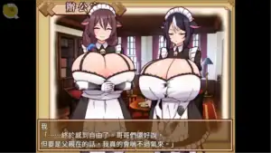 牛娘女僕的牛奶咖啡廳 Steam 官方影片畫面，兩位牛娘女僕在辦公室登場｜牛娘女仆的牛奶咖啡厅 Steam 官方影片画面，两位牛娘女仆在办公室登场｜牛娘メイドのミルクカフェ Steam公式動画、オフィスに登場する2人の牛娘メイド｜Cow Girl Maid Milk Café Steam official video featuring two cow girl maids in the office