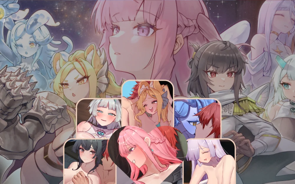 《 星的歸還者 》先用身體睡服所有強力妹妹 ~ 再來一起揭竿起義拯救星星公主