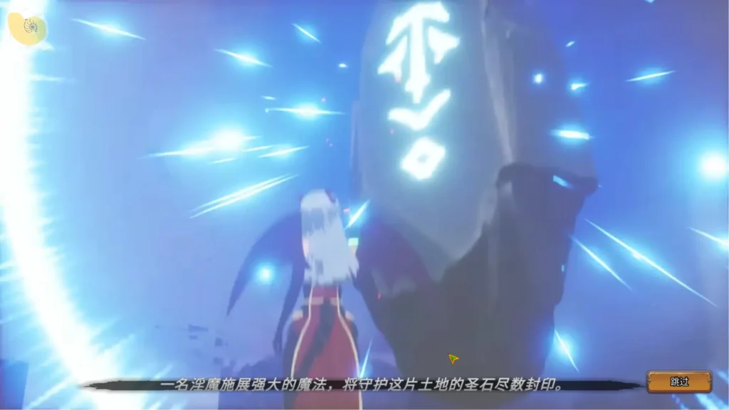 ASTREIA -アストレイア-|淫魔破壞聖石與世界危機 | ASTREIA -アストレイア-|淫魔破坏圣石与世界危机 | ASTREIA -アストレイア-|淫魔による聖石の破壊と世界の危機 | ASTREIA|Succubus Destroys the Sacred Stone ASTREIA -アストレイア- 淫魔施展魔法破壞聖石的劇情畫面 | ASTREIA -アストレイア- 淫魔施展魔法破坏圣石的剧情画面 | ASTREIA -アストレイア- 淫魔が魔法で聖石を破壊するストーリーシーン | ASTREIA Succubus Destroying the Sacred Stone with Magic