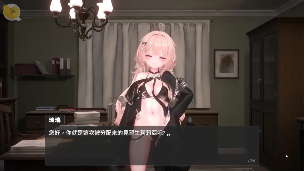 見習魅魔莉莉亞:魅魔前輩琉璃指導新人劇情 | 见习魅魔莉莉亚:魅魔前辈琉璃指导新人剧情 | 見習いサキュバス リリア:先輩サキュバスのルリによる新人指導イベント | Apprentice Succubus Lilia: Senior Succubus Ruri's Training Event 見習魅魔莉莉亞~人間界榨精日誌~,魅魔前輩琉璃指導新人莉莉亞的3D劇情對話畫面 | 见习魅魔莉莉亚~人间界榨精日记~,魅魔前辈琉璃指导新人莉莉亚的3D剧情对话画面 | 見習いサキュバス リリア〜人間界搾精日誌〜、先輩サキュバスのルリが新人リリアを指導する3D会話シーン | Apprentice Succubus Lilia, 3D story dialogue scene featuring senior succubus Ruri guiding the newcomer Lilia