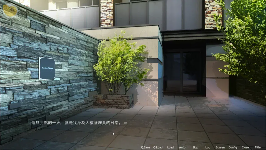ROOM 公寓外觀與管理員日常場景｜ROOM 公寓外观与管理员日常场景｜ROOM アパート外観と管理人の日常シーン｜ROOM Apartment Exterior and Manager Daily Life Scene