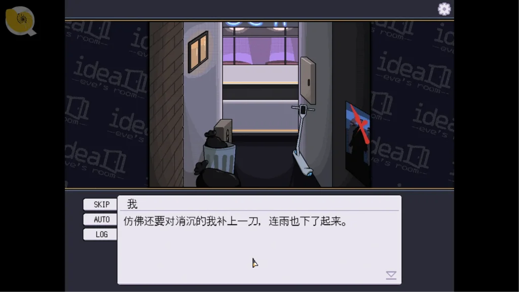 ideal -eve's room- 劇情畫面，男主角失業後面對公寓門口陷入人生低潮 | ideal -eve's room- 剧情画面，男主角失业后面对公寓门口陷入人生低谷 | ideal -eve's room- 失業した主人公が人生のどん底に陥る物語シーン、アパートの玄関 | ideal -eve's room- Story Scene of an Unemployed Protagonist Facing Despair at His Apartment Door