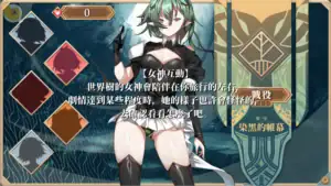 精靈之心的守護者綠髮女精靈女神互動與隊伍加入畫面｜精灵之心的守护者绿发女精灵女神互动与队伍加入画面｜精霊の心の守護者・緑髪エルフの女神との交流と仲間加入画面｜Custodes of Elf Hearts green-haired elf goddess interaction
