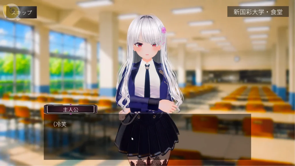 パパ活パンデミクス - 女子大生ビッチ化計画 - 銀髮大小姐嘲笑男主角的劇情事件 | パパ活パンデミクス - 女子大生ビッチ化計画 - 银发大小姐嘲笑男主角的剧情事件 | Papakatsu Pandemics - Silver-Haired College Girl Confrontation Scene | パパ活パンデミクス - 女子大生ビッチ化計画 - 銀髪のお嬢様との対立イベント パパ活パンデミクス - 女子大生ビッチ化計画 - 銀髮女大學生在食堂雙手抱胸冷笑的角色對話場景 | パパ活パンデミクス - 女子大生ビッチ化計画 - 银发女大学生在食堂双手抱胸冷笑的角色对话场景 | Papakatsu Pandemics - Silver-haired college student crossing her arms in a university cafeteria dialogue scene | パパ活パンデミクス - 女子大生ビッチ化計画 - 食堂で腕を組む銀髪の女子大生の会話シーン
