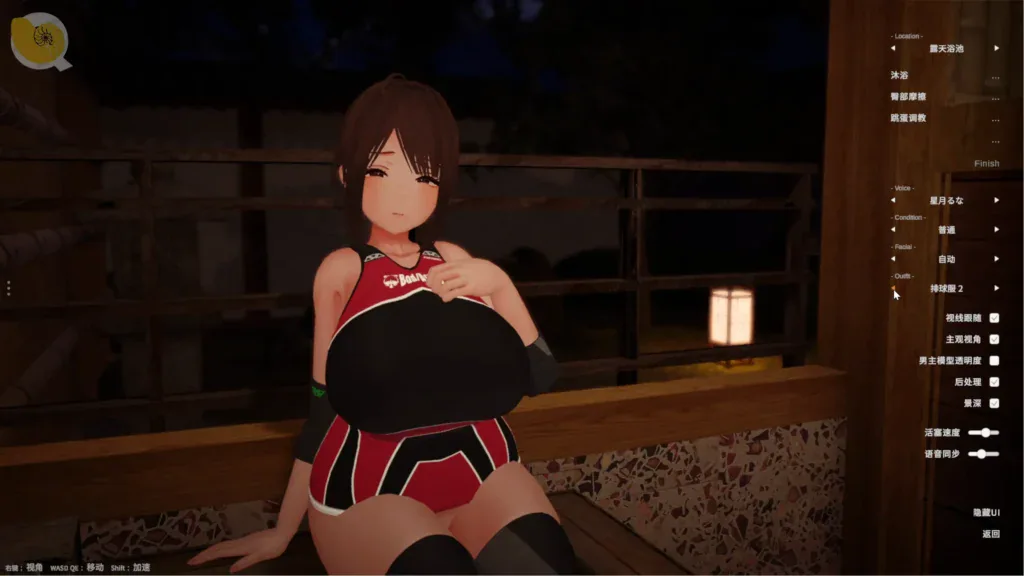 不倫旅館 女主角服裝切換與露天旅館3D場景｜不伦旅馆 女主角服装切换与露天旅馆3D场景｜不倫旅館 ヒロイン衣装切替と露天旅館3Dシーン｜The Affair Ryokan heroine costume change and outdoor ryokan 3D scene