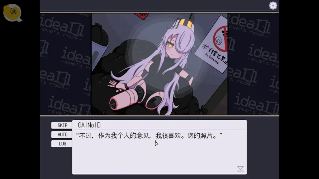 ideal -eve's room- 男主角在路邊發現遭到拆解的銀髮兔耳機器人 eve | ideal -eve's room- 男主角在路边发现遭到拆解的银发兔耳机器人 eve | ideal -eve's room- 路上で発見された銀髪ウサ耳アンドロイド eve、部品を失った状態の物語シーン | ideal -eve's room- Protagonist Discovers eve, a Silver-Haired Bunny-Eared Android with Missing Parts
