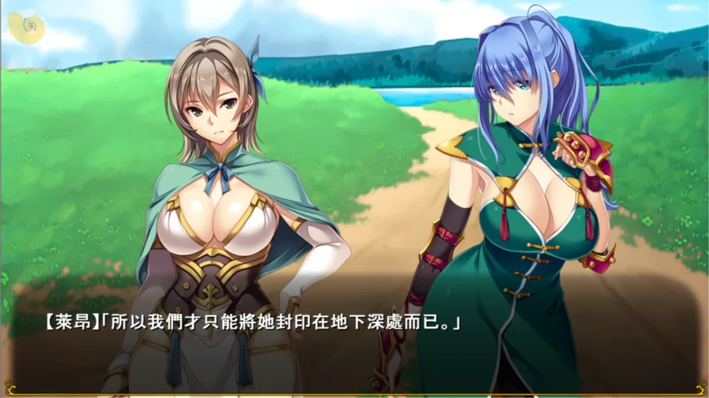 致曾是勇者的人妻們:棕髮與藍髮人妻勇者的劇情對話 | 致曾是勇者的人妻们:棕发与蓝发人妻勇者的剧情对话 | かつて勇者だった妻達へ:茶髪と青髪のヒロインの会話シーン | To the Wives Who Were Once Heroes: Two Former Heroines in Conversation 致曾是勇者的人妻們,棕髮與藍髮女性勇者在草原道路交談,展示昔日小隊成員 | 致曾是勇者的人妻们,棕发与蓝发女性勇者在草原道路交谈,展示昔日小队成员 | かつて勇者だった妻達へ、草原の道で会話する茶髪と青髪の元勇者パーティーメンバー | To the Wives Who Were Once Heroes, brown-haired and blue-haired former adventurers talking on a countryside road