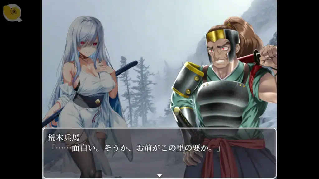 雪音の仇討ち物語氷雨與荒木兵馬劇情｜雪音的復仇物語冰雨與荒木兵馬劇情｜雪音の仇討ち物語 氷雨と荒木兵馬のイベント｜Yukine no Adauchi Monogatari Hisame and Araki Hyoma story scene