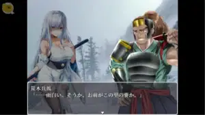 雪音の仇討ち物語氷雨與荒木兵馬劇情｜雪音的復仇物語冰雨與荒木兵馬劇情｜雪音の仇討ち物語 氷雨と荒木兵馬のイベント｜Yukine no Adauchi Monogatari Hisame and Araki Hyoma story scene