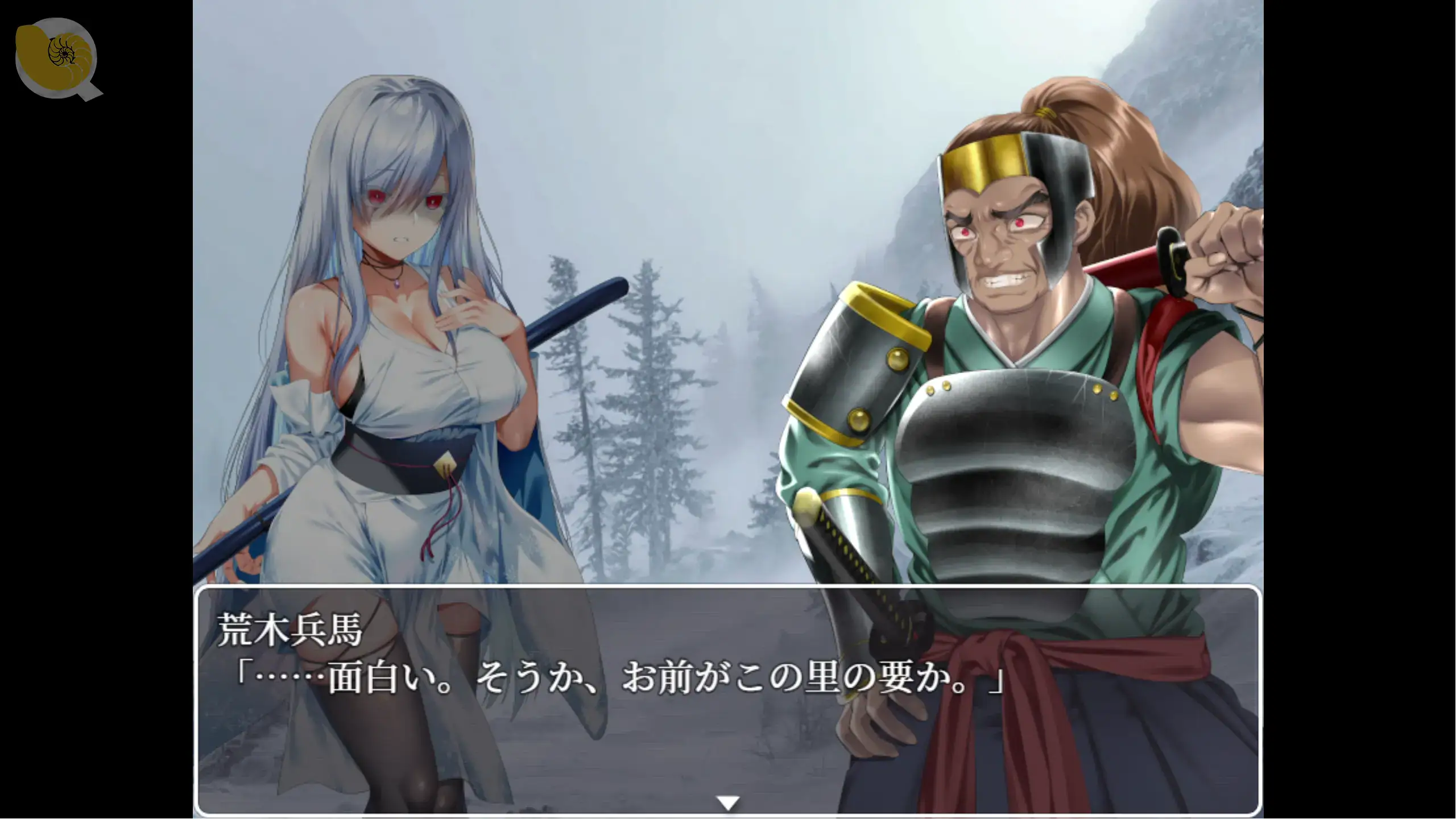 雪音の仇討ち物語氷雨與荒木兵馬劇情｜雪音的復仇物語冰雨與荒木兵馬劇情｜雪音の仇討ち物語 氷雨と荒木兵馬のイベント｜Yukine no Adauchi Monogatari Hisame and Araki Hyoma story scene