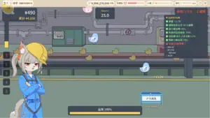 ふれあいミイちゃん工廠打工小遊戲畫面，玩家操作男主角分類輸送帶上的雞隻，透過加班賺取金錢 | ふれあいミイちゃん工厂打工小游戏画面，玩家操作男主角分类传送带上的鸡只，通过加班赚取金钱 | ふれあいミイちゃんの工場アルバイト画面、ベルトコンベアで流れるニワトリを仕分けしてお金を稼ぐミニゲーム | Fureai Mii-chan factory work minigame featuring chicken sorting on a conveyor belt to earn money