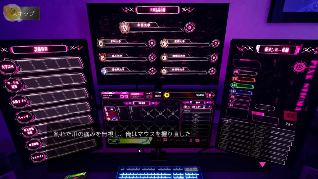 パパ活パンデミクス - 女子大生ビッチ化計画 - 遊戲經營系統與基本 UI | パパ活パンデミクス - 女子大生ビッチ化計画 - 游戏经营系统与基本UI | Papakatsu Pandemics - Main Management Interface | パパ活パンデミクス - 女子大生ビッチ化計画 - 基本UI・経営管理画面 パパ活パンデミクス - 女子大生ビッチ化計画 - 遊戲主要操作介面,展示紫黑色經營選單、數值管理與系統功能 | パパ活パンデミクス - 女子大生ビッチ化計画 - 游戏主要操作界面,展示紫黑色经营菜单、数值管理与系统功能 | Papakatsu Pandemics - Main gameplay interface featuring management menus, resource statistics and system controls | パパ活パンデミクス - 女子大生ビッチ化計画 - 経営メニューやステータス管理を表示するゲーム基本UI画面