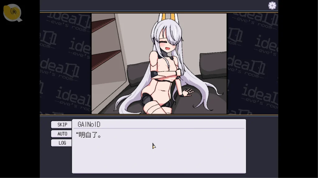 ideal -eve's room- 銀髮兔耳機器人 eve 修復後坐在沙發上微笑的角色互動畫面 | ideal -eve's room- 银发兔耳机器人 eve 修复后坐在沙发上微笑的角色互动画面 | ideal -eve's room- 修理された銀髪ウサ耳アンドロイド eve がソファで微笑む会話イベント | ideal -eve's room- Repaired Silver-Haired Bunny-Eared Android eve Smiling on a Sofa