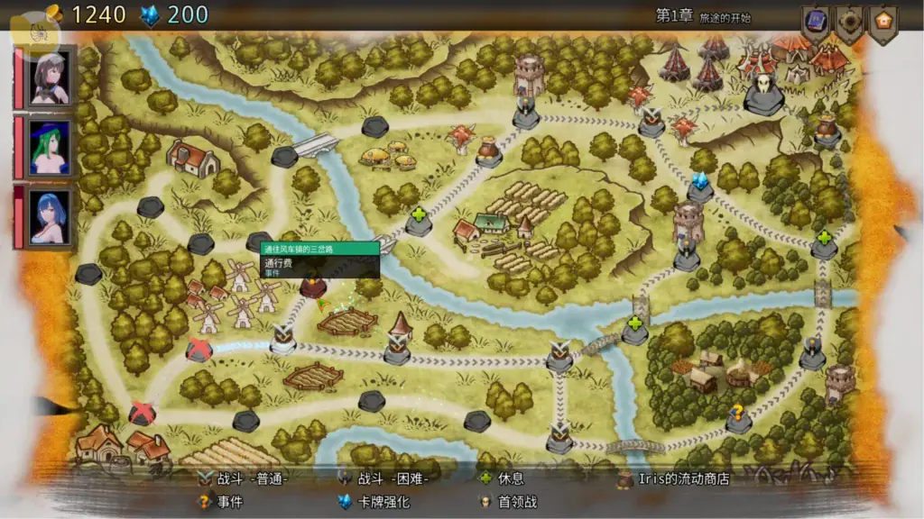 ASTREIA -アストレイア-:地圖探索與冒險路線選擇系統 | ASTREIA -アストレイア-:地图探索与冒险路线选择系统 | ASTREIA -アストレイア-:マップ探索と冒険ルート選択システム | ASTREIA: Map Exploration and Adventure Route Selection ASTREIA -アストレイア- 遊戲地圖與三人小隊冒險路線規劃畫面 | ASTREIA -アストレイア- 游戏地图与三人小队冒险路线规划画面 | ASTREIA -アストレイア- 3人パーティーの冒険マップとルート選択画面 | ASTREIA Adventure Map and Route Planning for a Three-Member Party