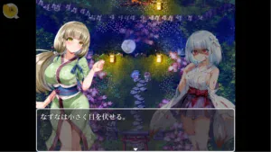 雪音の仇討ち物語雪音與なずな復仇劇情｜雪音的復仇物語雪音與なずな復仇劇情｜雪音の仇討ち物語 雪音となずなの復讐物語｜Yukine no Adauchi Monogatari Yukine and Nazuna revenge story