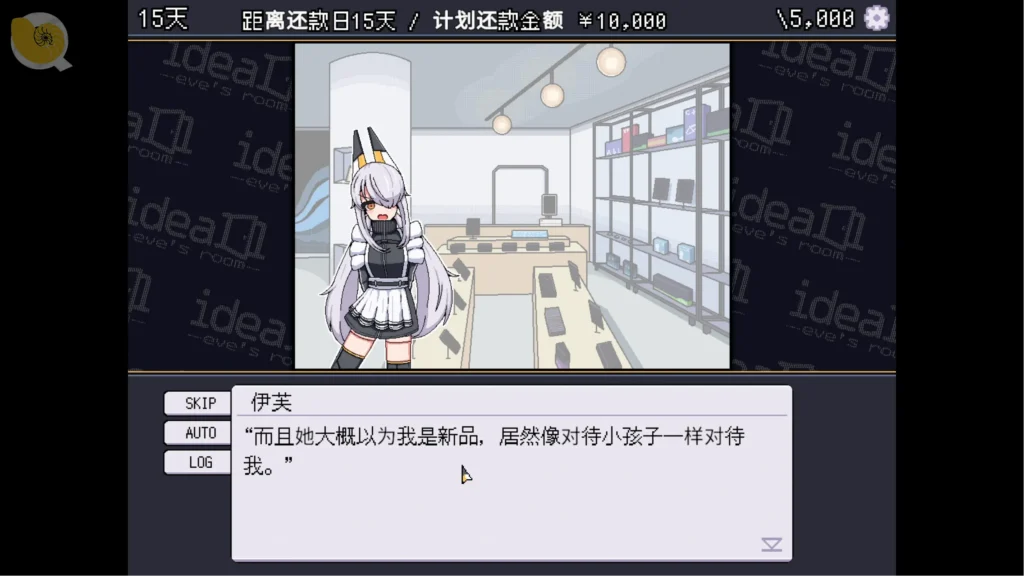 ideal -eve's room- 銀髮兔耳機器人 eve 的日常劇情，展示居家生活與角色對話 | ideal -eve's room- 银发兔耳机器人 eve 的日常剧情，展示居家生活与角色对话 | ideal -eve's room- 銀髪ウサ耳アンドロイド eve の日常イベントとキャラクター会話 | ideal -eve's room- Android eve Daily Life Story and Character Dialogue Scene