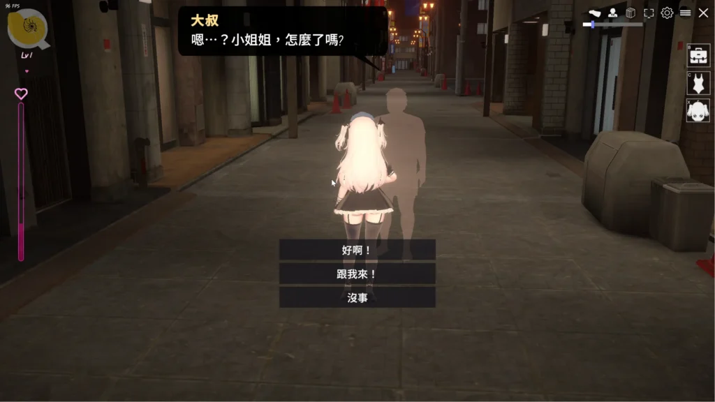見習魅魔莉莉亞:夜間街道探索與路人互動 | 见习魅魔莉莉亚:夜间街道探索与路人互动 | 見習いサキュバス リリア:夜の街での探索と通行人イベント | Apprentice Succubus Lilia: Night Street Exploration and NPC Interaction 見習魅魔莉莉亞~人間界榨精日誌~,3D夜間街道探索畫面,莉莉亞接近男性路人並開啟互動選項 | 见习魅魔莉莉亚~人间界榨精日记~,3D夜间街道探索画面,莉莉亚接近男性路人并开启互动选项 | 見習いサキュバス リリア〜人間界搾精日誌〜、夜の街でリリアが男性通行人に話しかける3D探索シーン | Apprentice Succubus Lilia, 3D nighttime street exploration featuring Lilia approaching a male pedestrian with dialogue options