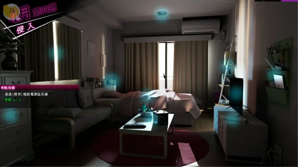 ROOM 潛入女主角房間進行調查｜ROOM 潜入女主角房间进行调查｜ROOM ヒロインの部屋へ潜入して調査｜ROOM Investigating the Heroine's Apartment
