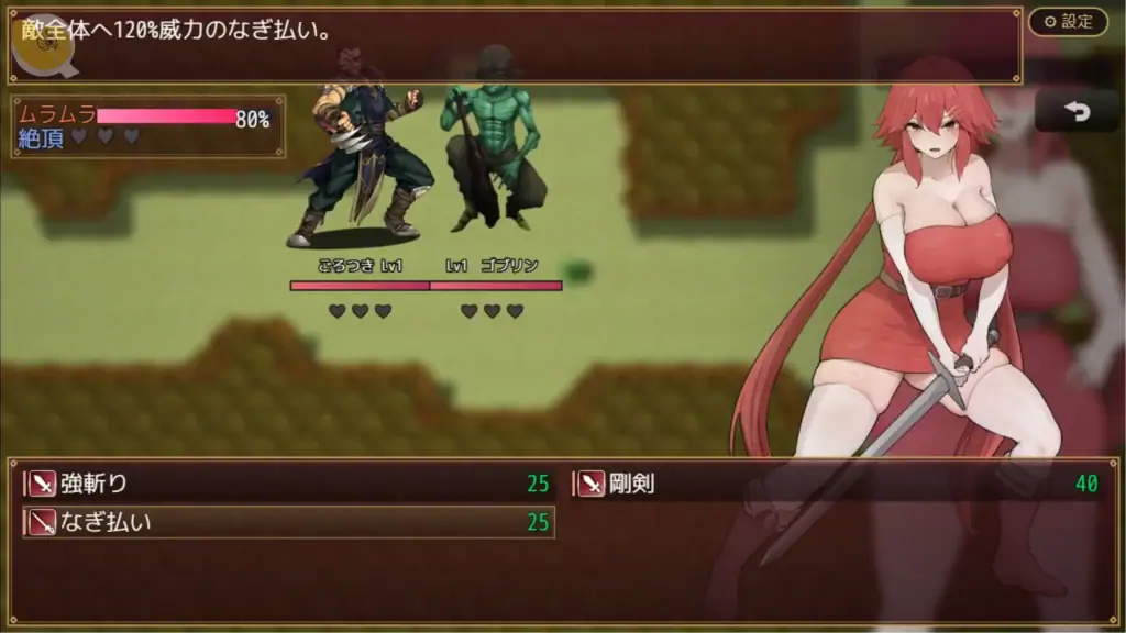 アリナと淫魔の呪い經典回合制戰鬥畫面，紅髮女主角アリナ對抗兩名敵人，展示技能選單與戰鬥介面｜アリナと淫魔の呪い经典回合制战斗画面，红发女主角アリナ对抗两名敌人，展示技能菜单与战斗界面｜アリナと淫魔の呪い ターン制バトル画面、赤髪のアリナと敵2体、戦闘コマンドとスキルメニュー｜Arina to Inma no Noroi Turn-Based RPG Combat Featuring Arina, Two Enemies and Battle Skill Menu