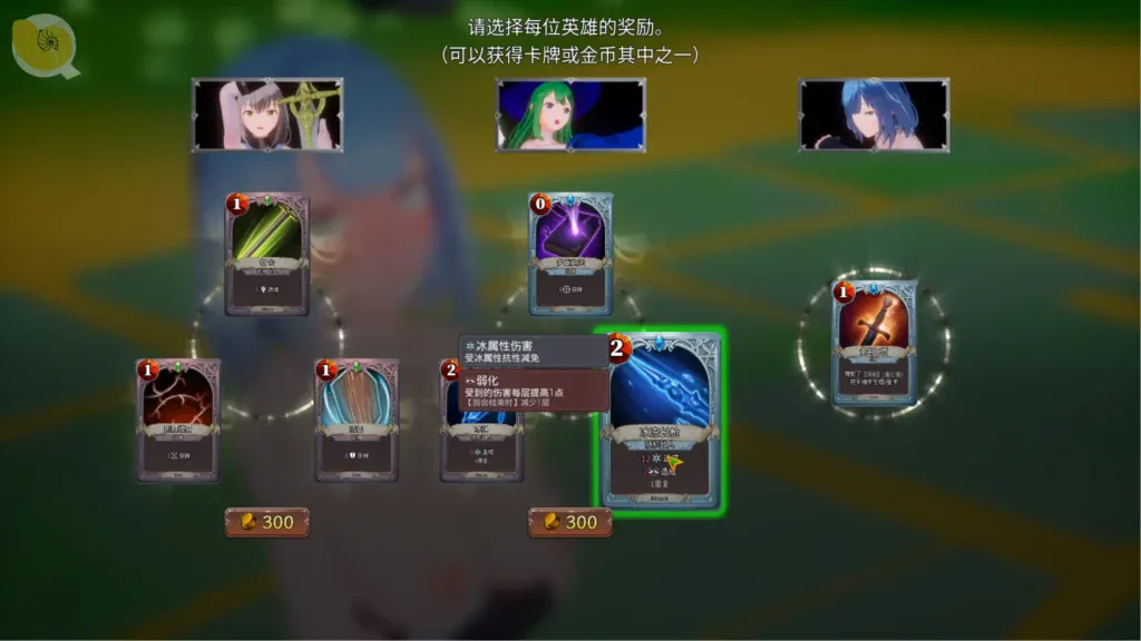 ASTREIA -アストレイア-:戰鬥獎勵選擇與牌組構築系統 | ASTREIA -アストレイア-:战斗奖励选择与卡组构筑系统 | ASTREIA -アストレイア-:戦闘報酬の選択とデッキ構築システム | ASTREIA: Battle Rewards and Deck-Building System ASTREIA -アストレイア- 戰鬥勝利後的卡牌獎勵選擇與角色強化畫面 | ASTREIA -アストレイア- 战斗胜利后的卡牌奖励选择与角色强化画面 | ASTREIA -アストレイア- 戦闘勝利後のカード報酬選択とキャラクター強化画面 | ASTREIA Post-Battle Card Reward Selection and Character Progression